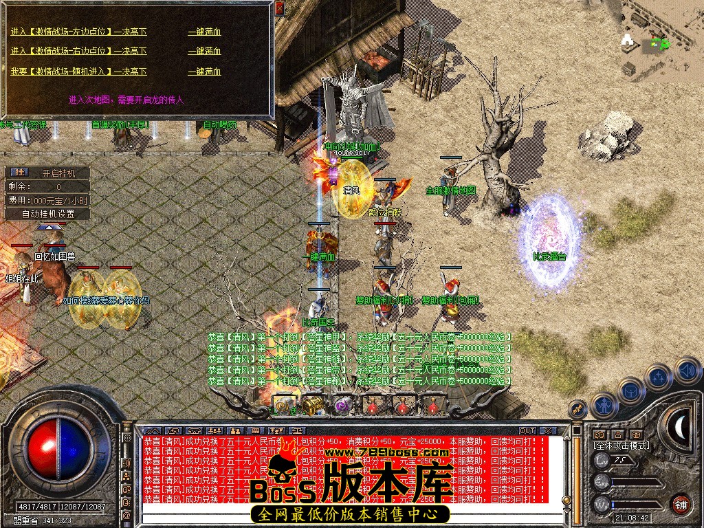 Snapshot_0034.JPG