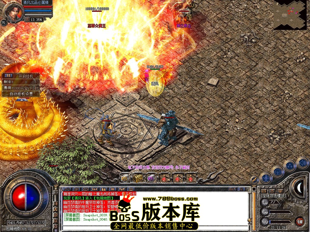 Snapshot_0041.JPG
