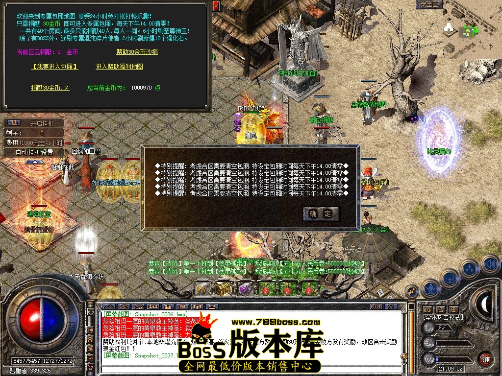 Snapshot_0038.JPG