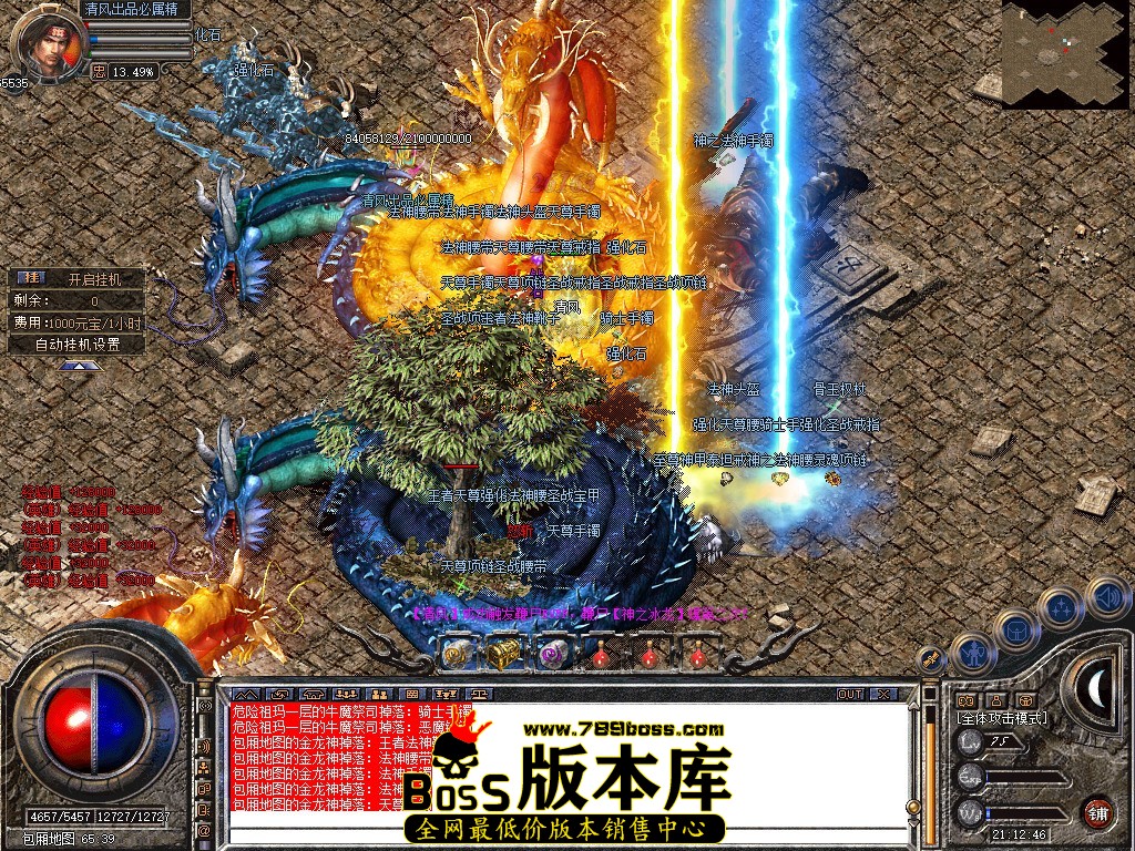 Snapshot_0042.JPG