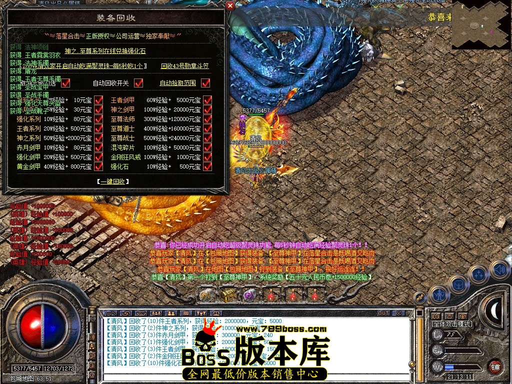 Snapshot_0045.JPG