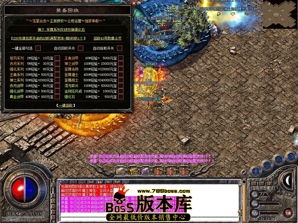 Snapshot_0043.JPG