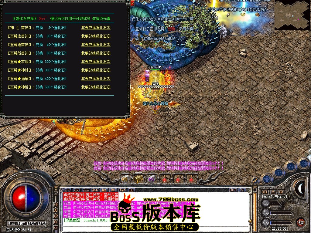Snapshot_0044.JPG