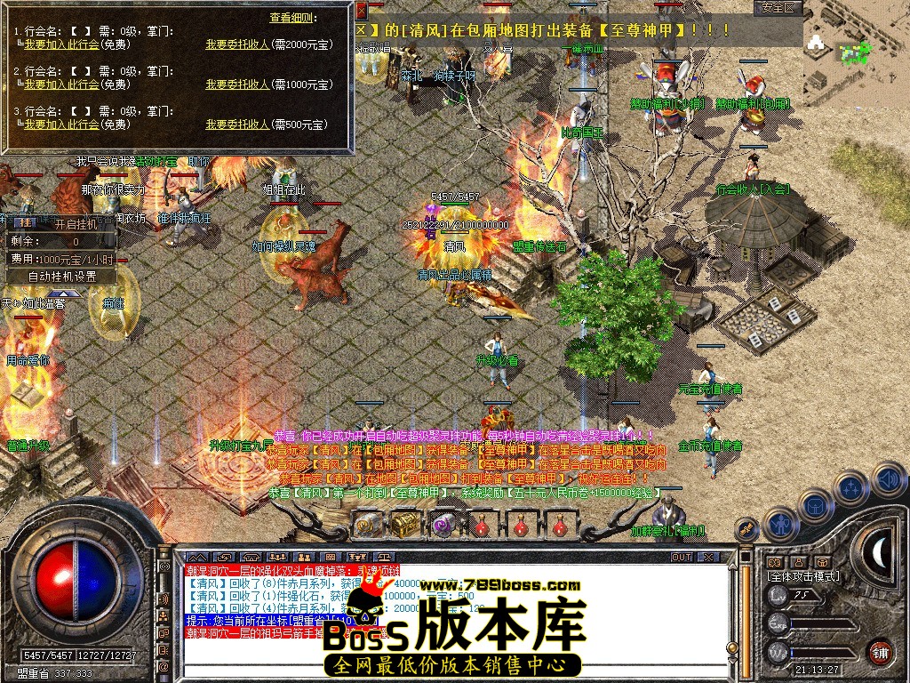 Snapshot_0046.JPG