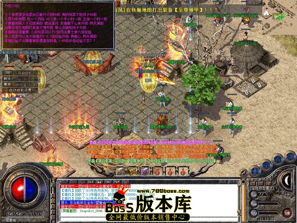 Snapshot_0047.JPG