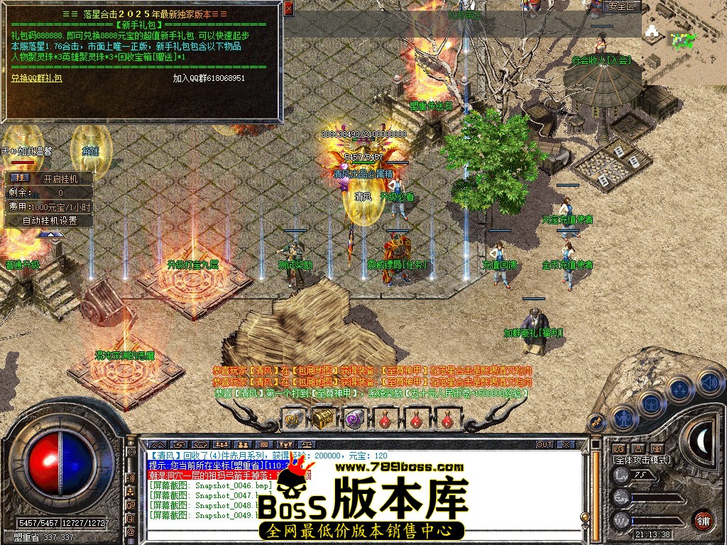 Snapshot_0050.JPG