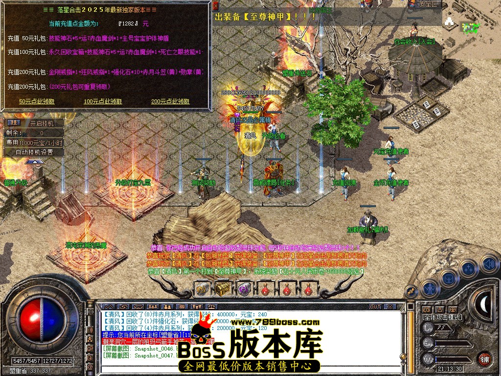 Snapshot_0048.JPG
