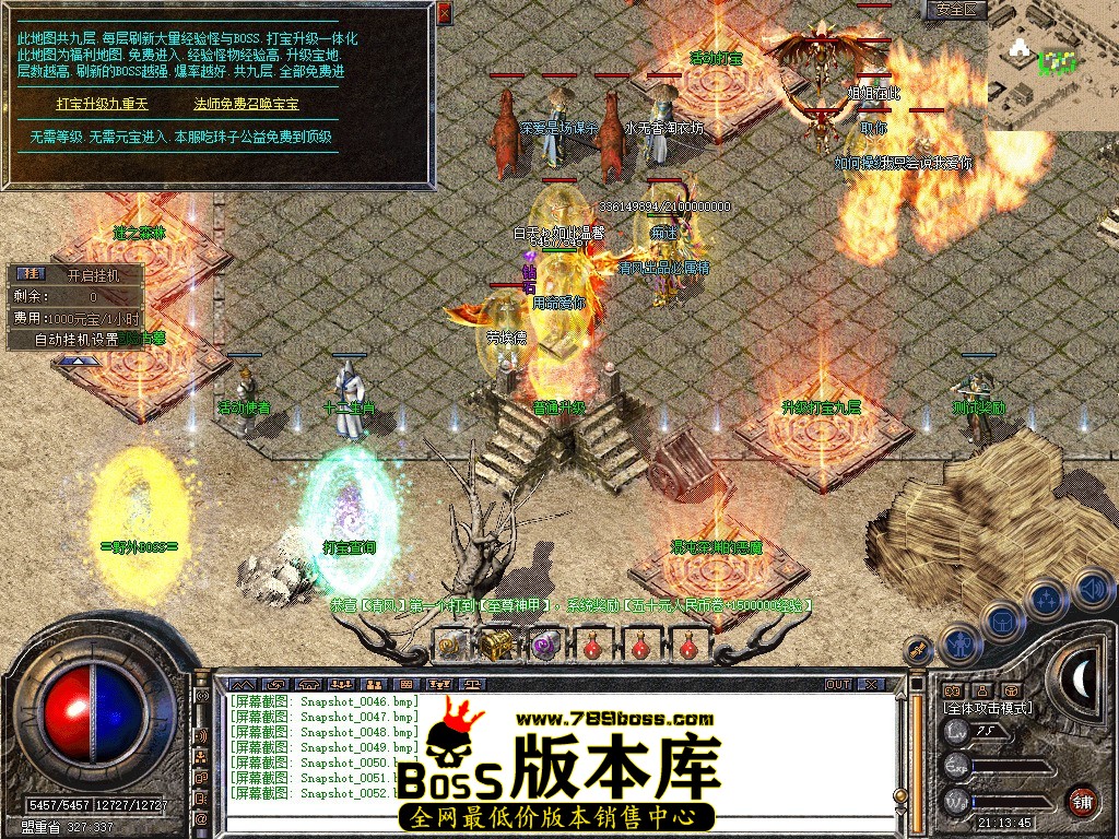 Snapshot_0053.JPG