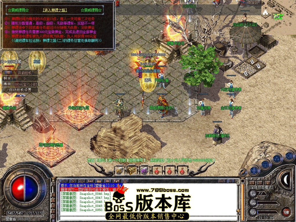 Snapshot_0051.JPG