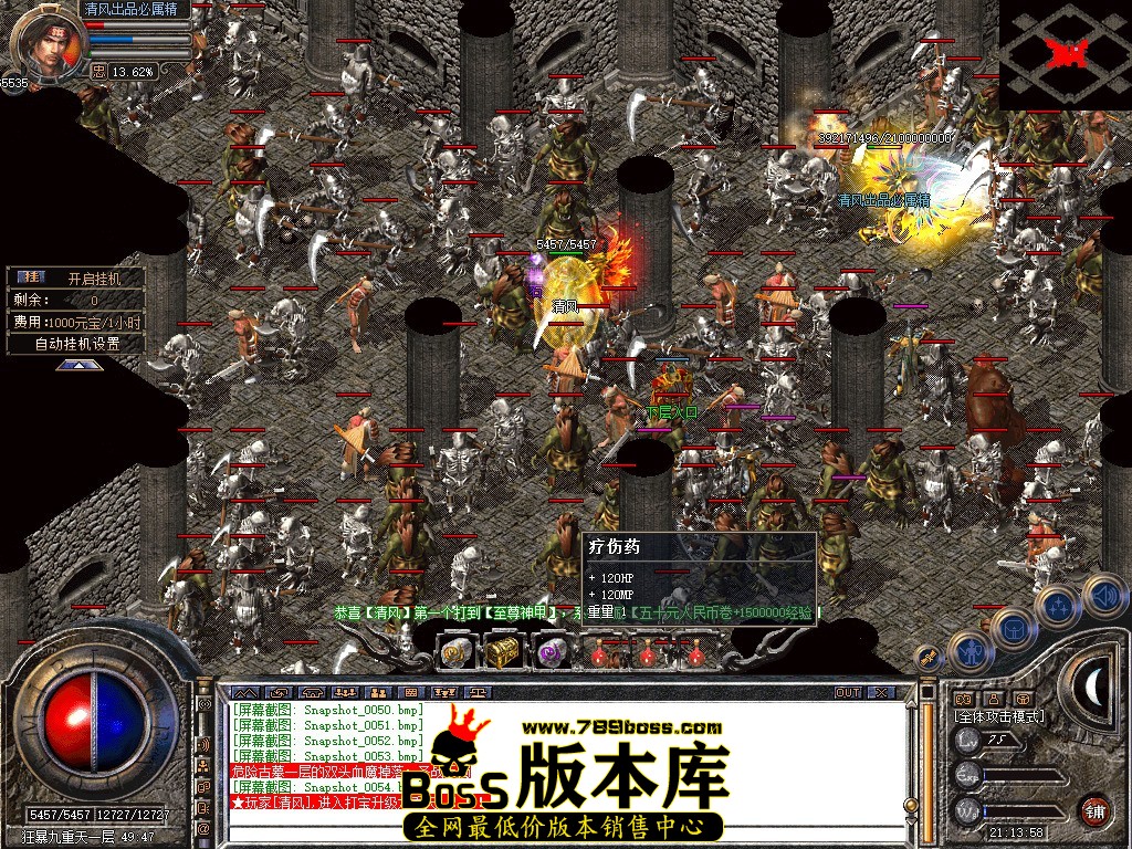 Snapshot_0055.JPG