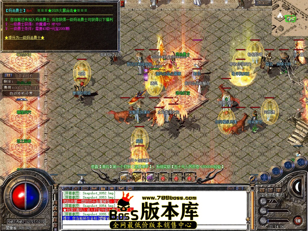 Snapshot_0056.JPG