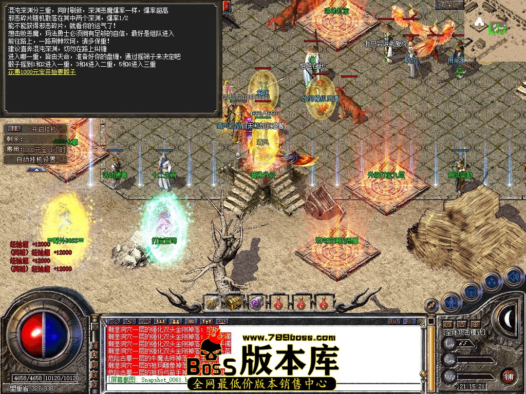 Snapshot_0062.JPG