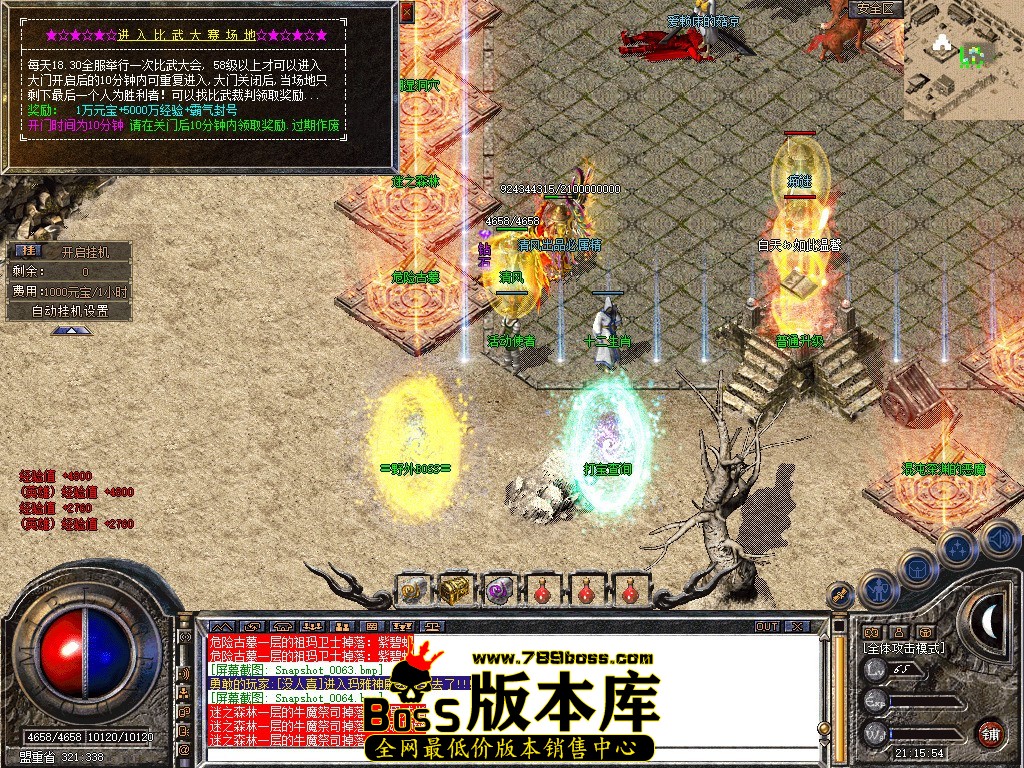 Snapshot_0065.JPG