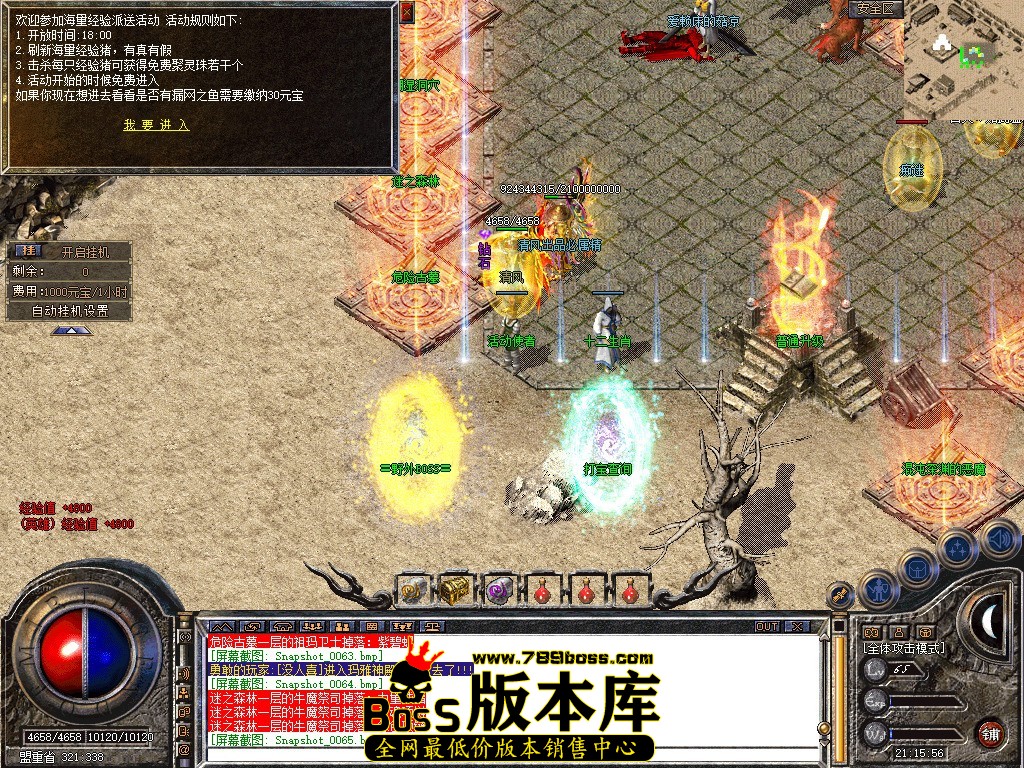 Snapshot_0066.JPG