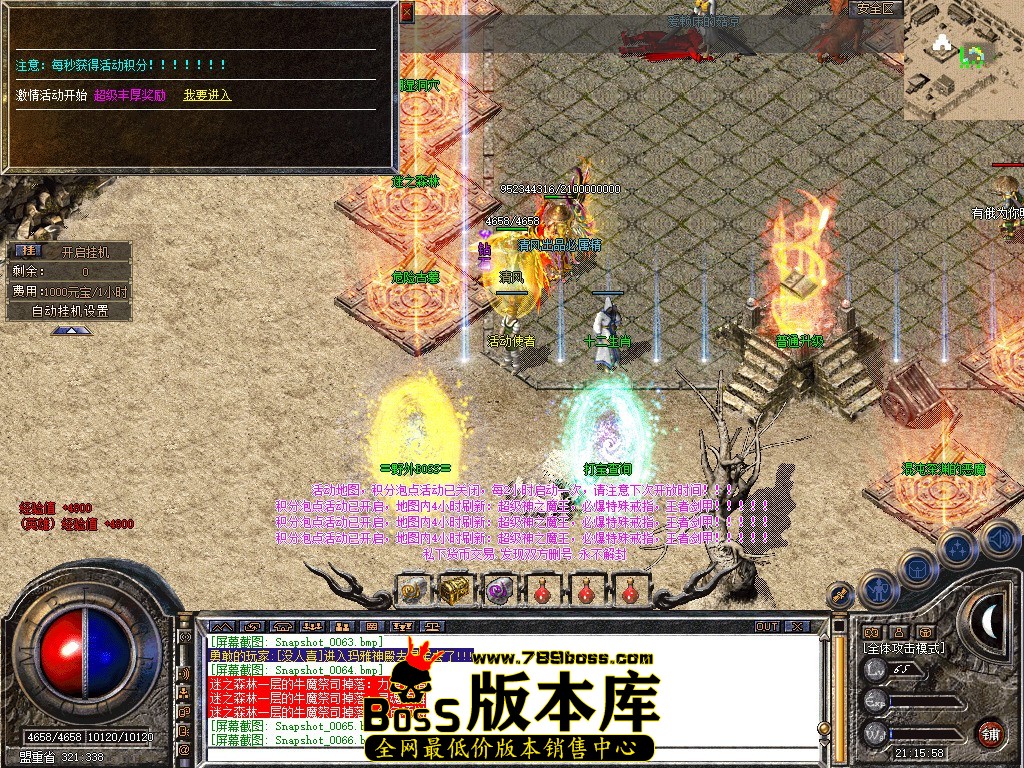 Snapshot_0067.JPG