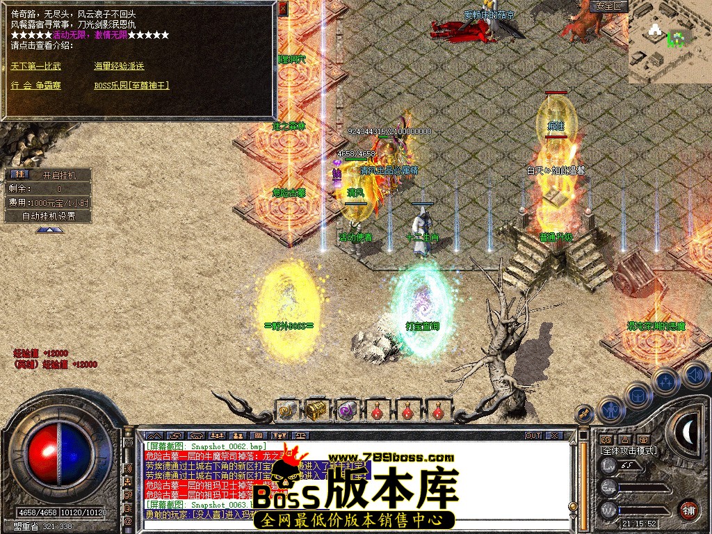 Snapshot_0064.JPG