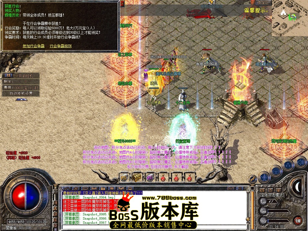 Snapshot_0068.JPG