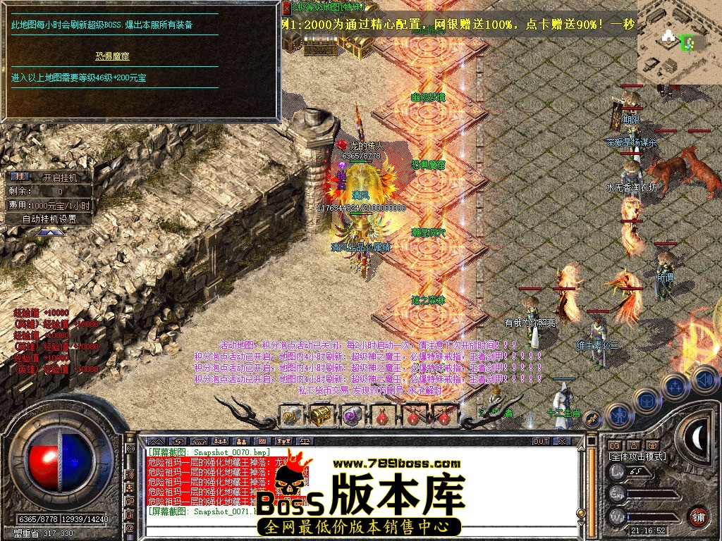 Snapshot_0072.JPG