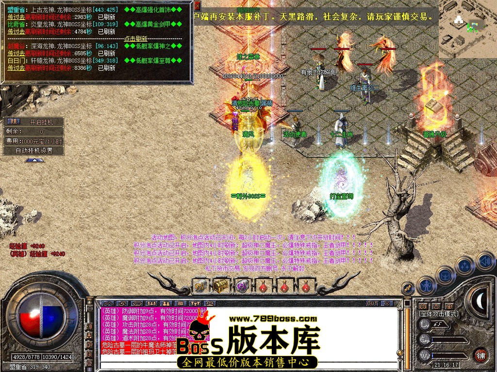 Snapshot_0069.JPG