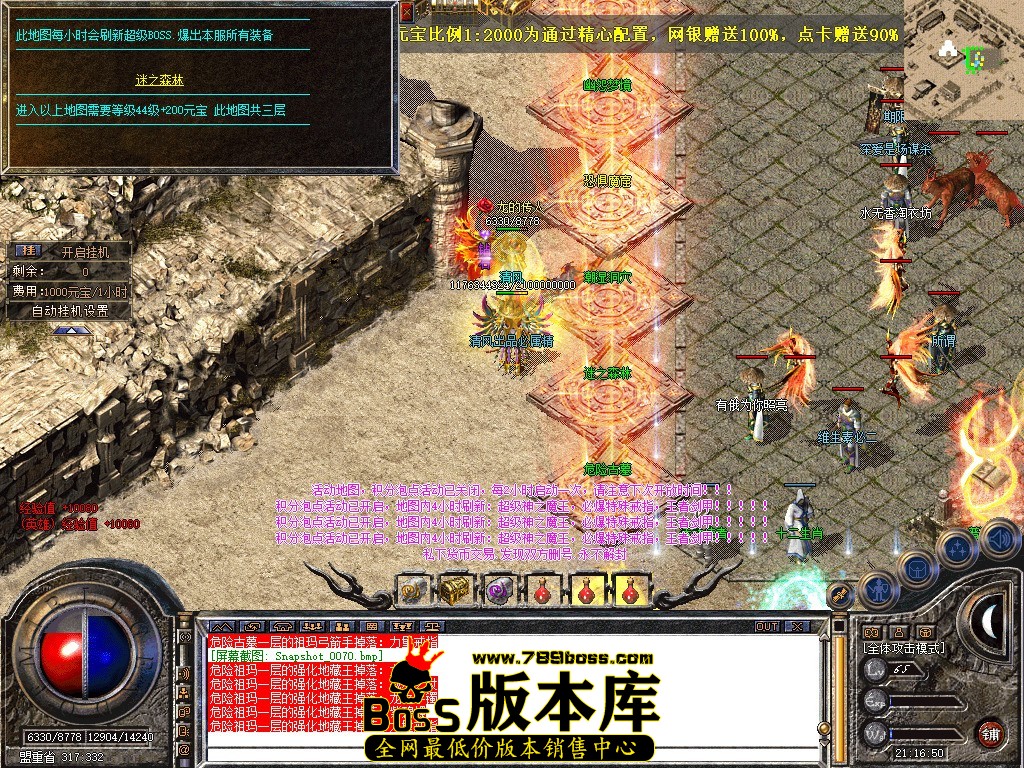 Snapshot_0071.JPG