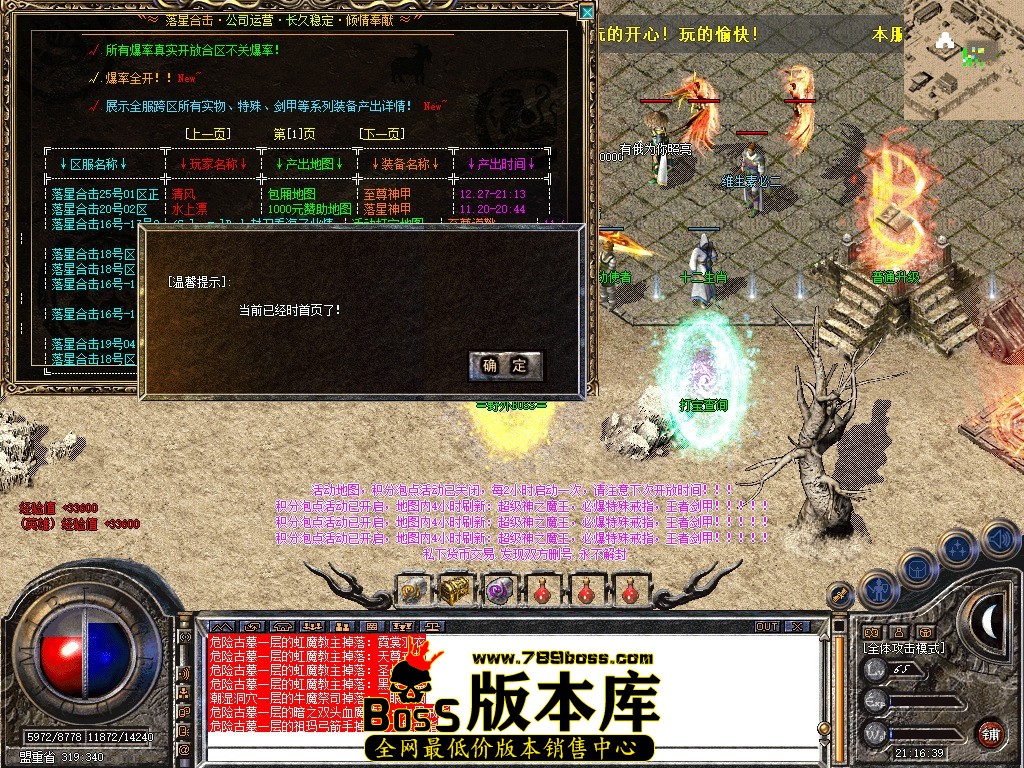 Snapshot_0070.JPG