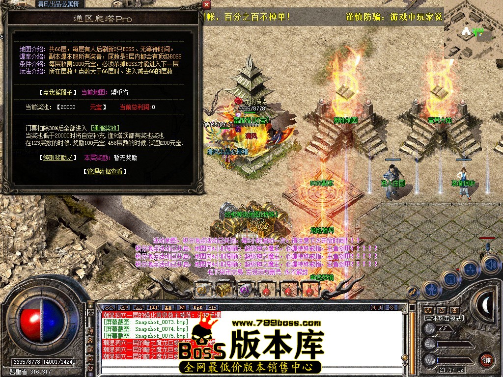 Snapshot_0076.JPG