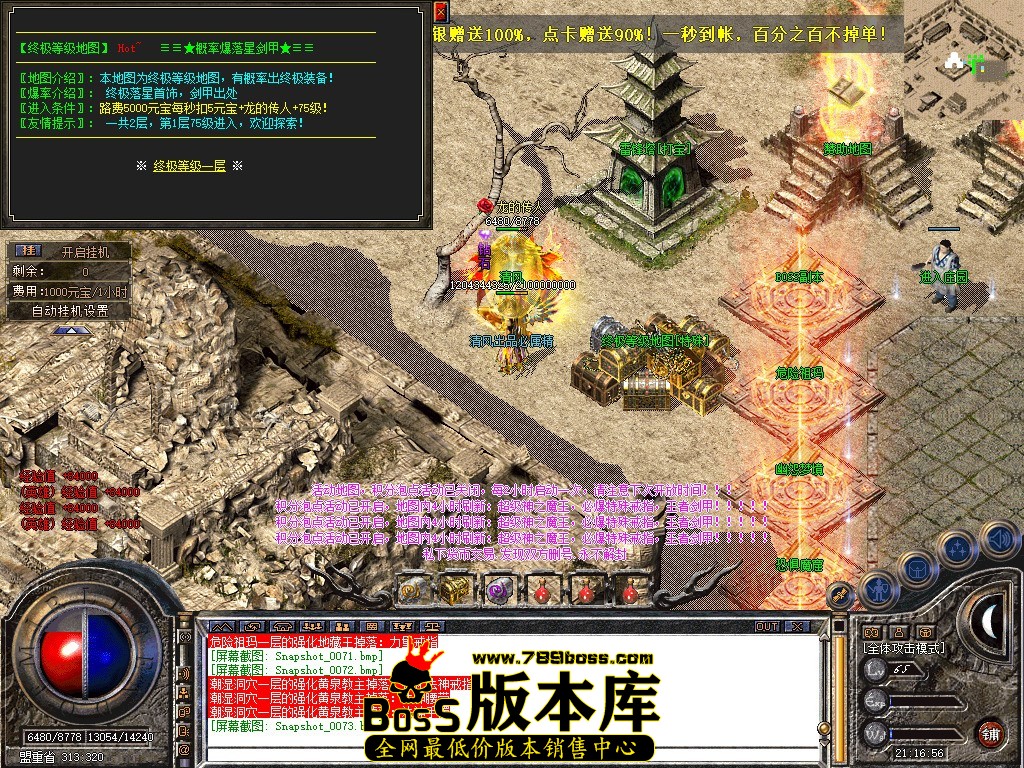 Snapshot_0074.JPG