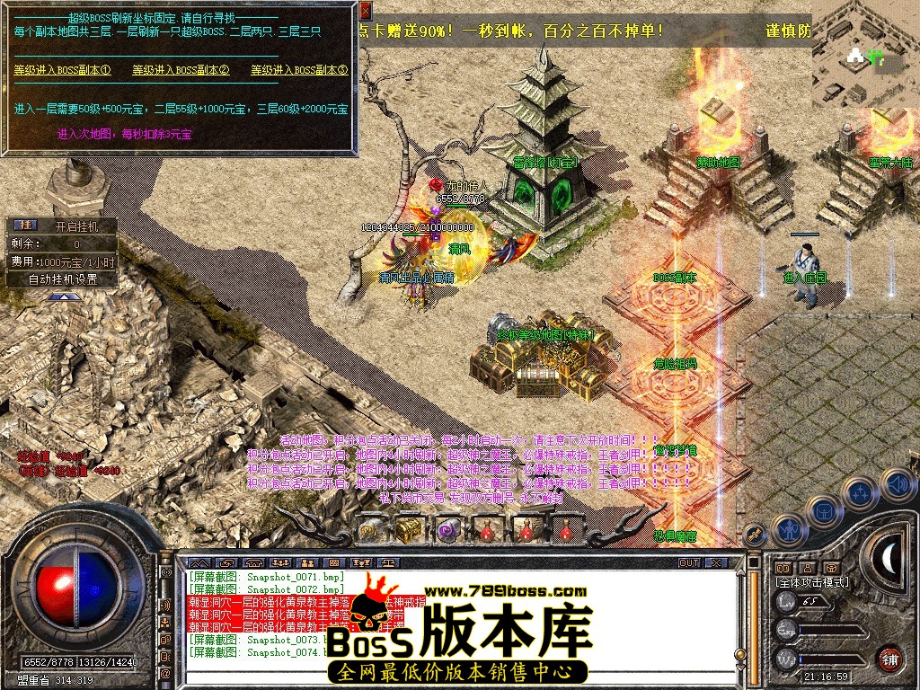 Snapshot_0075.JPG