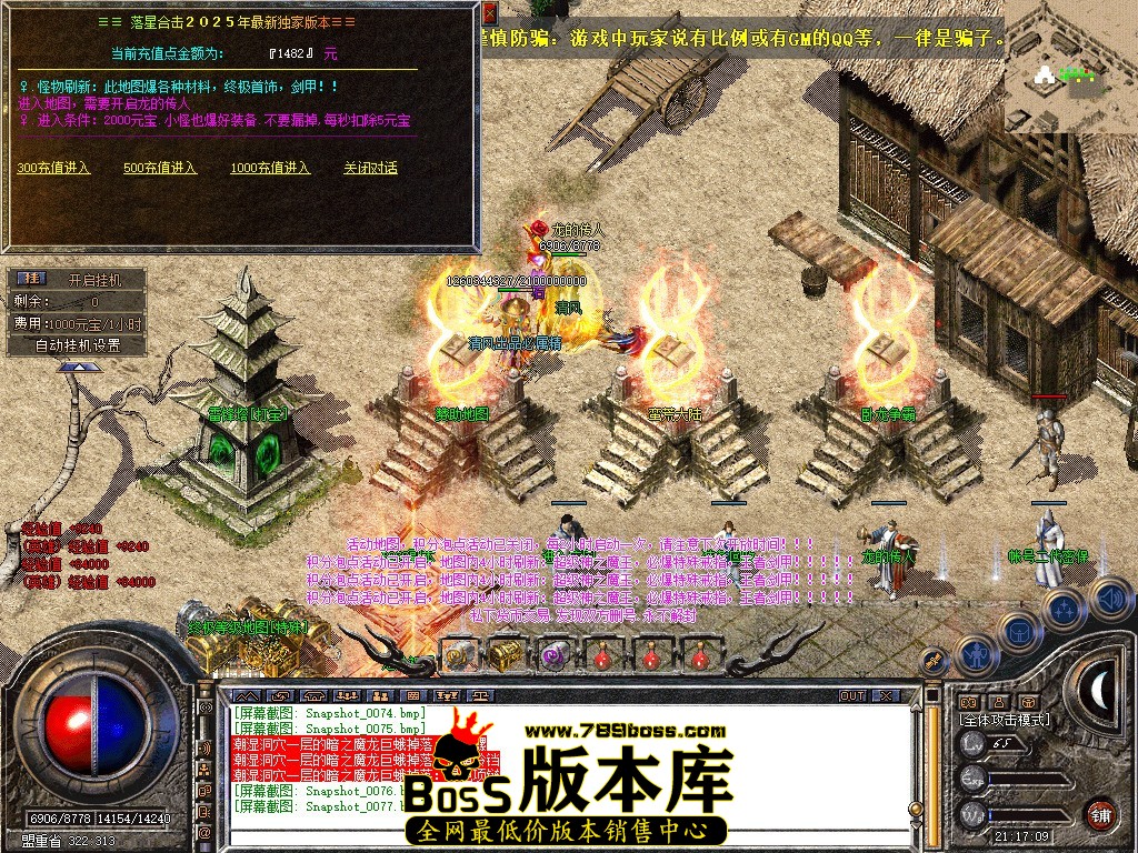 Snapshot_0078.JPG