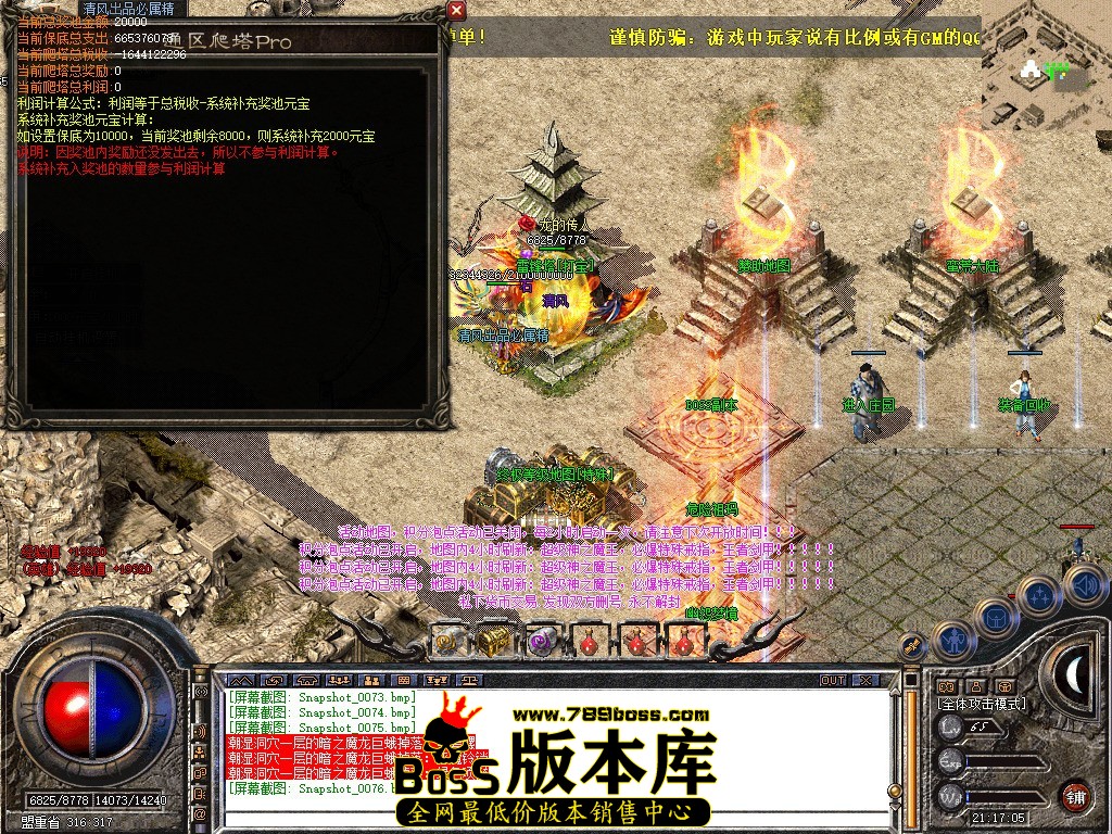 Snapshot_0077.JPG