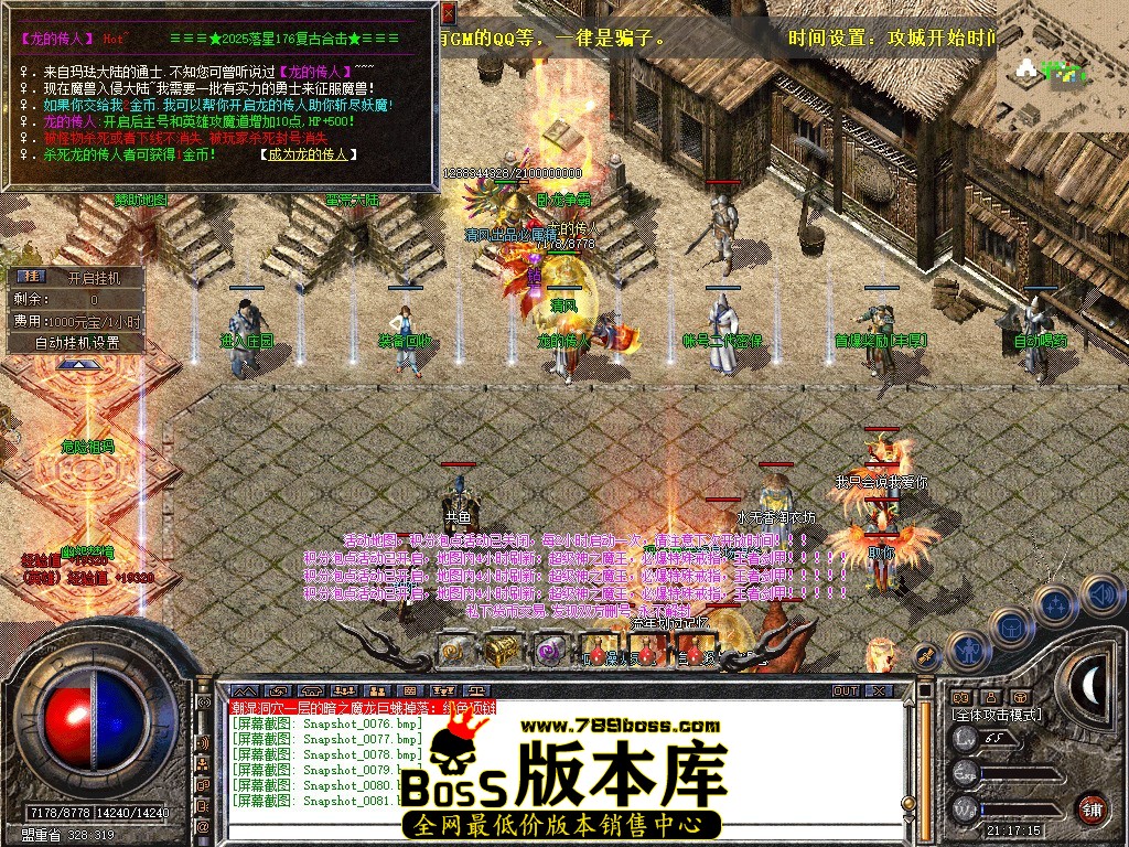 Snapshot_0082.JPG