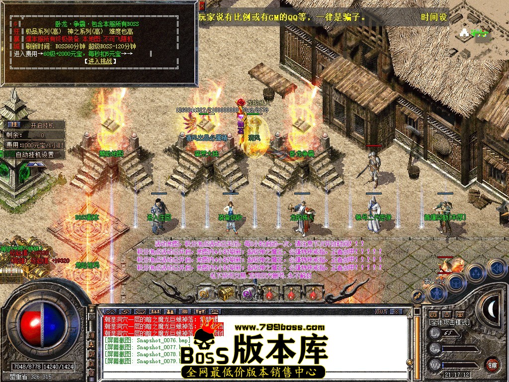 Snapshot_0080.JPG
