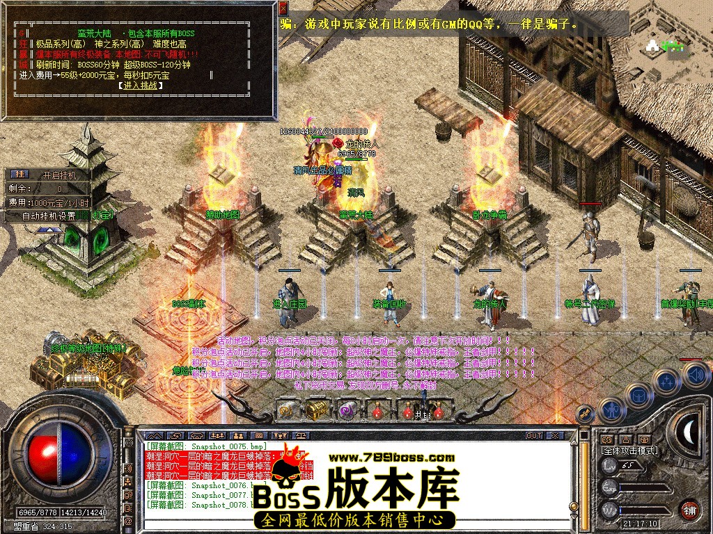 Snapshot_0079.JPG