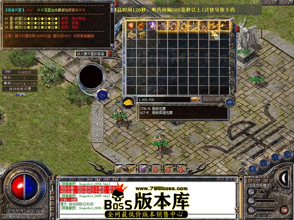 Snapshot_0087.JPG