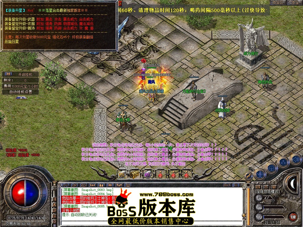 Snapshot_0086.JPG