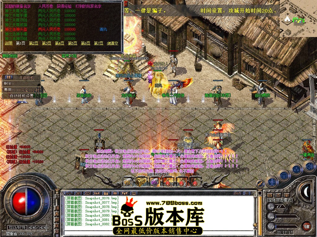 Snapshot_0083.JPG