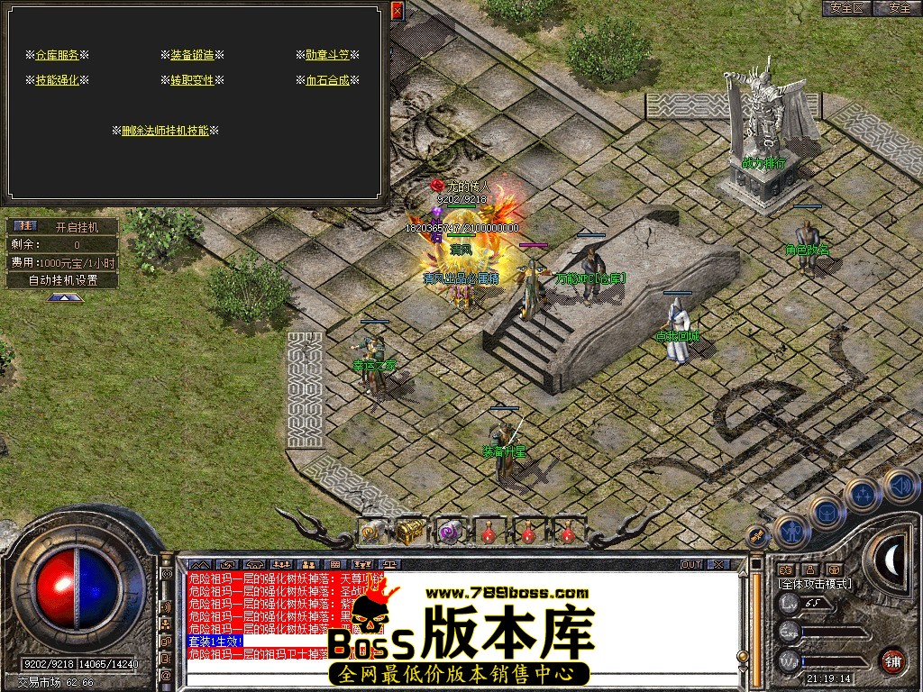 Snapshot_0089.JPG