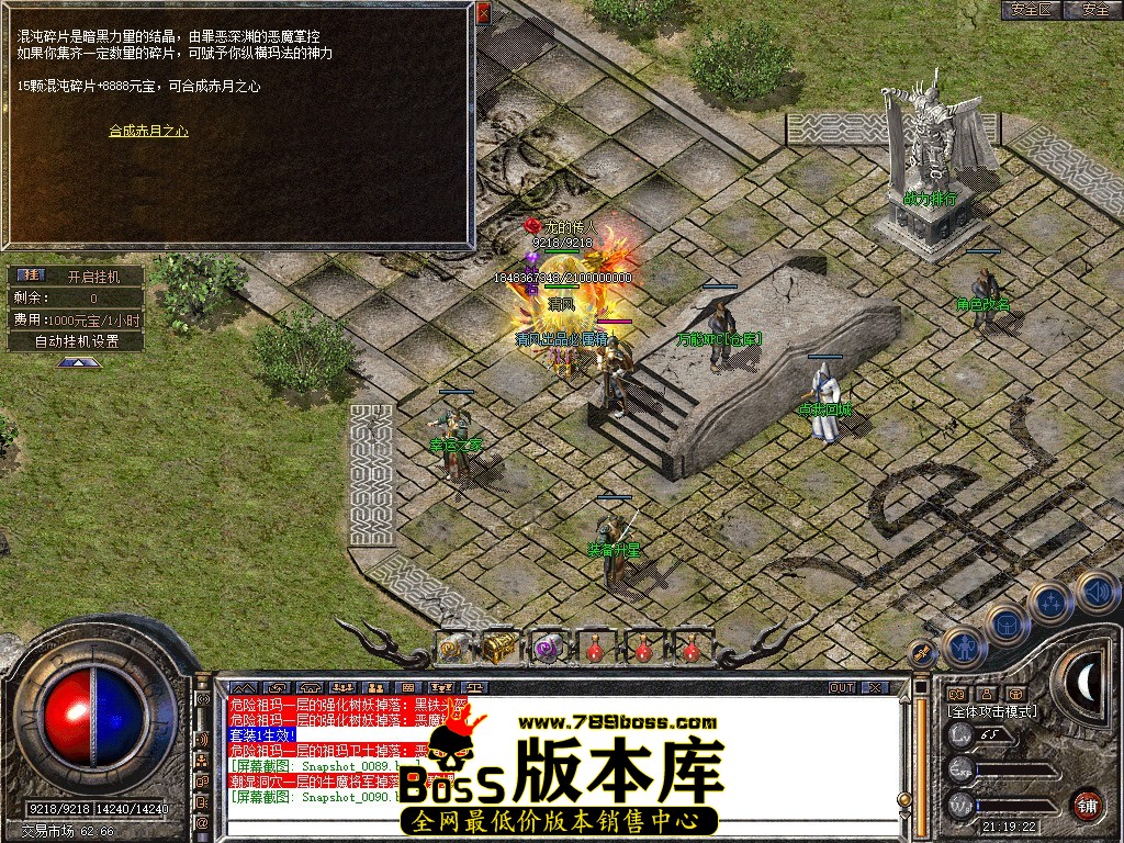 Snapshot_0091.JPG
