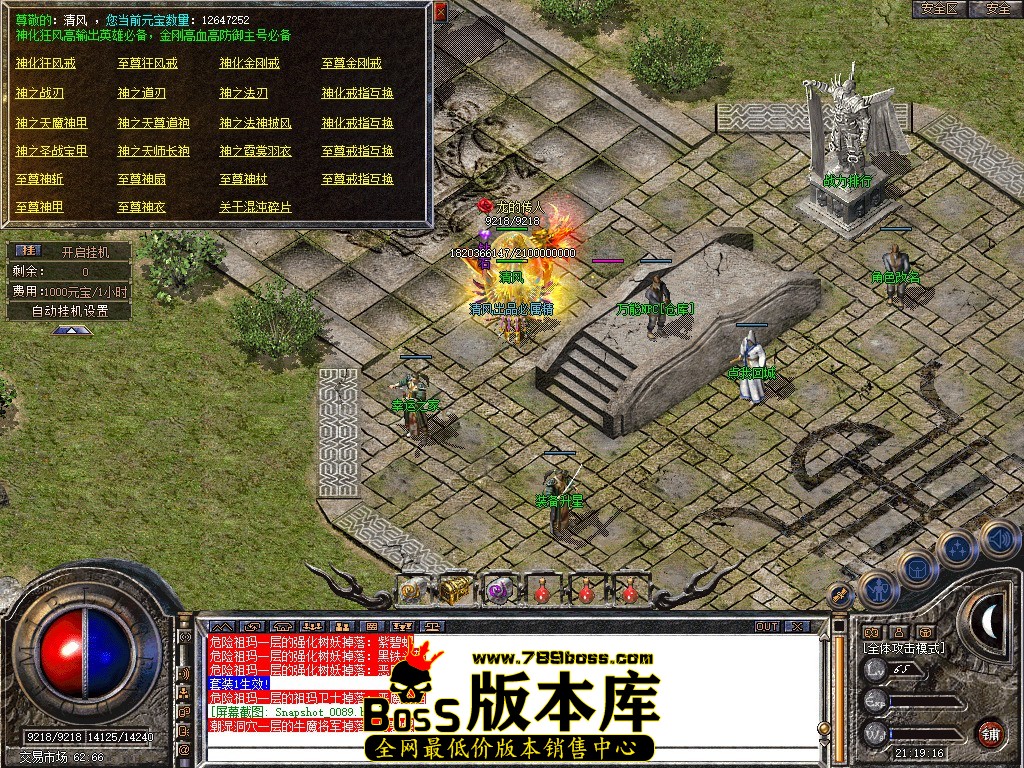 Snapshot_0090.JPG