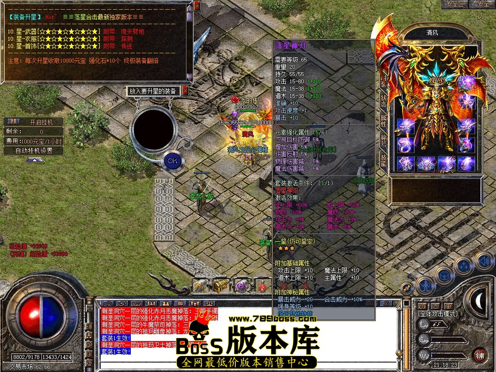 Snapshot_0088.JPG