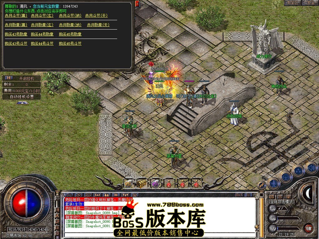 Snapshot_0092.JPG