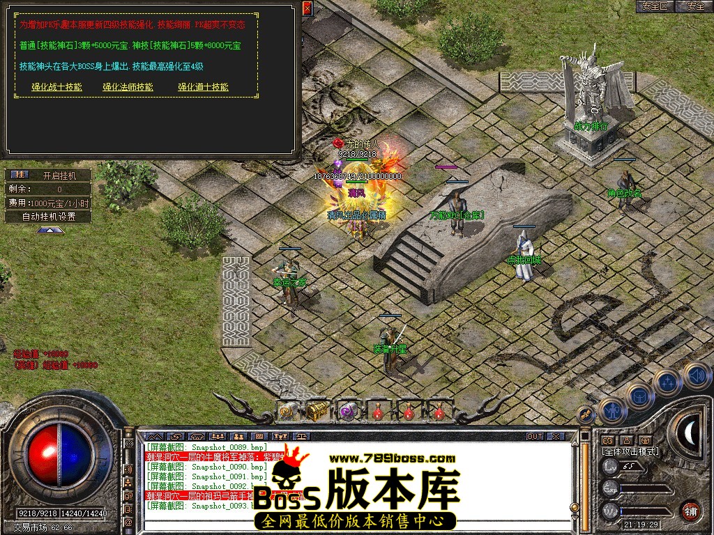 Snapshot_0094.JPG