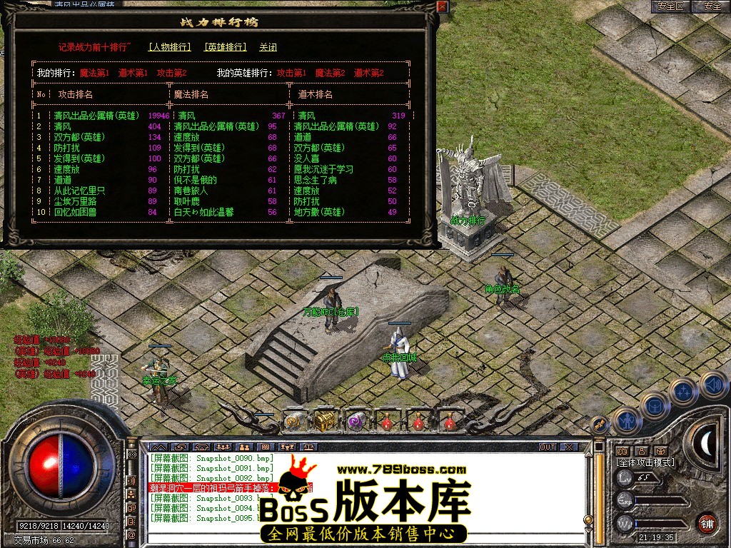 Snapshot_0096.JPG