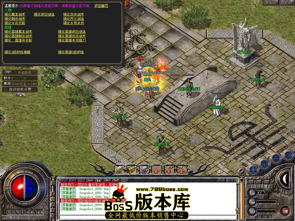 Snapshot_0095.JPG