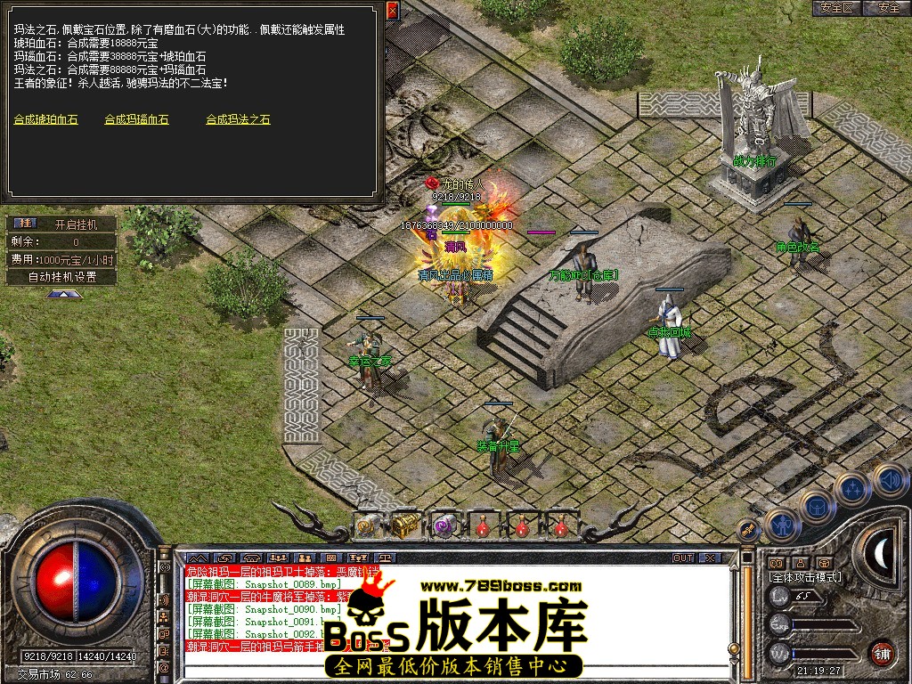 Snapshot_0093.JPG