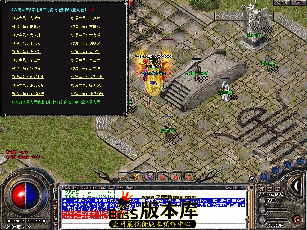 Snapshot_0099.JPG