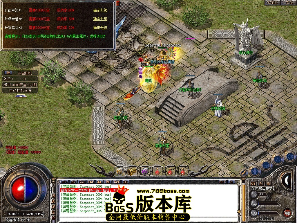 Snapshot_0098.JPG