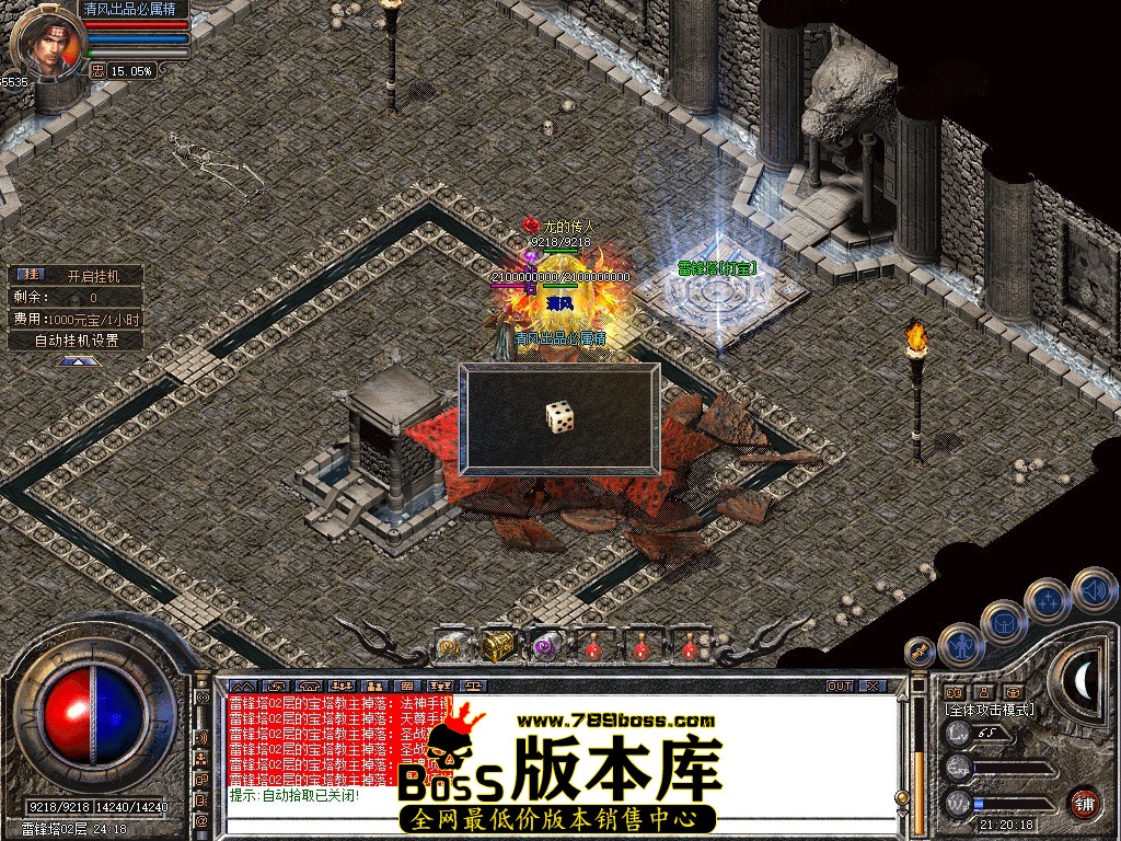 Snapshot_0101.JPG