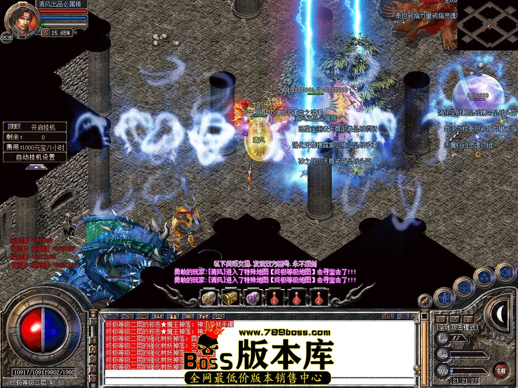 Snapshot_0103.JPG