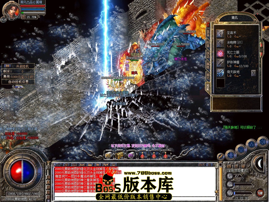 Snapshot_0106.JPG